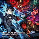【 お取り寄せにお時間をいただく商品となります 】　・入荷まで長期お時間をいただく場合がございます。　・メーカーの在庫状況によってはお取り寄せが出来ない場合がございます。　・発送の都合上すべて揃い次第となりますので単品でのご注文をオススメいたします。　・手配前に「ご継続」か「キャンセル」のご確認を行わせていただく場合がございます。　当店からのメールを必ず受信できるようにご設定をお願いいたします。 ペルソナ5 スクランブル ザ ファントム ストライカーズ オリジナル・サウンドトラックゲーム・ミュージックLyn　発売日 : 2022年2月22日　種別 : CD　JAN : 4573471818321　商品番号 : LNCM-1375【収録内容】CD:11.You Are Stronger2.Strikers3.陽動4.Daredevil5.Home6.ジェイル転落7.AIと心8.What you wish for9.Welcome To The Jail10.愛シ te Wonderland11.Blooming Villain -Scramble-12.Vacation13.Mori no Miyako14.Camping Trip15.Sophia's SHOP16.虚飾の魔王城17.Axe to Grind18.Crossover19.暴食のワルツ20.Camping Night21.To the South22.Beach Time!23.Have a Break in the South24.夏夜の襲撃25.Singularity26.Keeper of Lust -Scramble-CD:21.休息の宿2.贋作 Phantom3.Last Surprise -Scramble-4.Freedom Buzz Dance5.Anti HERO6.You Are Stronger -instrumental version-7.Rivers In the Desert -Scramble-8.Counter Strike9.花火10.Jail in Abyss11.AIの心12.異変13.Tower of Life14.Rivers In the Desert -Scramble instrumental version-15.Demiurge I:Exodus16.Demiurge II:Negai17.AIの心 -another version-18.Towards a Dream -piano version-19.願いへ20.Towards a Dream