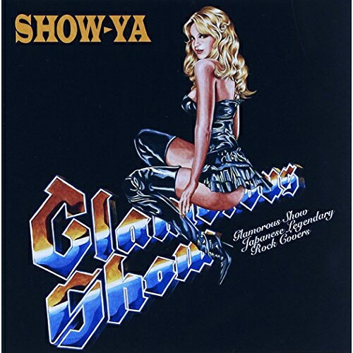 楽天市場】show－ya アルバムの通販