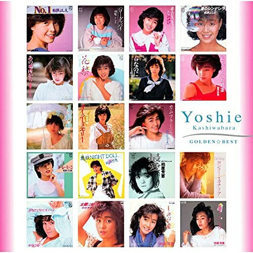 CD / 柏原芳恵 / ゴールデン☆ベスト 柏原芳恵 (ハイブリッドCD) / UPGY-6026