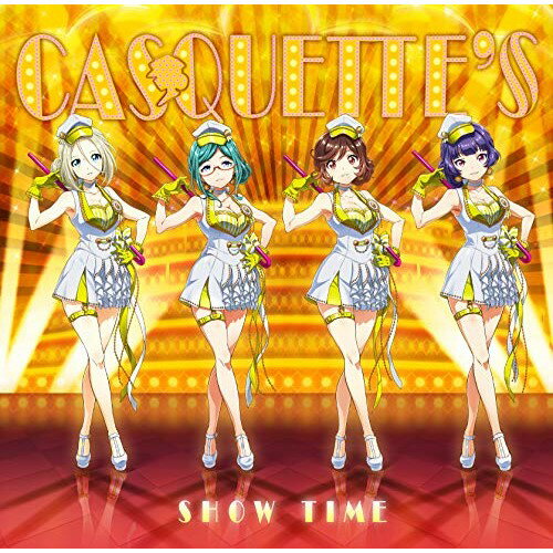 SHOW TIME (通常盤)CASQUETTE'Sキャスケッツ きゃすけっつ　発売日 : 2018年10月03日　種別 : CD　JAN : 4988002772520　商品番号 : VICL-37436【商品紹介】今年4月にデビューしたCi+LUSに続き登場したTokyo 7th シスターズ待望の新ユニット「CASQUETTE'S」はナナスタシスターズの中から川澄シサラ(CV:末柄里恵)、浅見ミワコ(CV:優木かな)、鳳チャチャ(CV:大地 葉) 、二川ミミ(CV:齋藤 綾)にて結成された、豪華絢爛な4人組ユニット。【収録内容】CD:11.SHOW TIME2.マスカレード・ナイト3.SHOW TIME -OFF VOCAL-4.マスカレード・ナイト -OFF VOCAL-5.Let's Show Time!!(ドラマトラック)