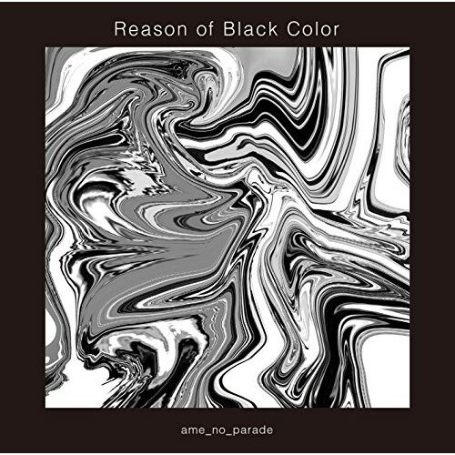 【送料無料】 CD / 雨のパレード / Reason of Black Color (歌詞付) (通常盤)