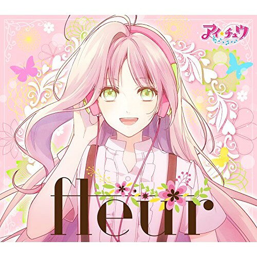 【送料無料】 CD / アイ★チュウ / fleur (歌詞付) (初回限定盤)