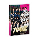 DVD / 邦画 / 劇場版 私立バカレア高校 (通常版) / VPBT-13772