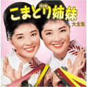 CD / ロバータ・フラック&ダニー・ハサウェイ / ロバータ・フラック&ダニー・ハサウェイ (解説歌詞付) (完全生産限定盤/特別価格盤) / WPCR-27610