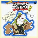DVD / 趣味教養 / 5upよしもとカウントダウンライブ2013→2014 ネタあり、歌あり、ダンスあり、ゲームあり、ジャンケン大会あり、卒業あり、いろいろ...