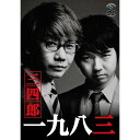 DVD / 趣味教養 / 一九八三 / ANSB-55167