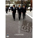DVD / 趣味教養 / 第10回東京03単独ライブ 自分、自分、自分。 / ANSB-5893