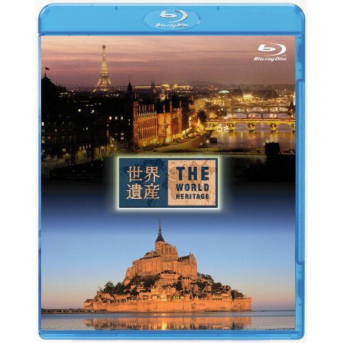 BD / 趣味教養 / 世界遺産 フランス編 パリのセーヌ河岸/モン・サン・ミッシェルとその湾(Blu-ray) / ANSX-5304