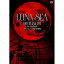 DVD / LUNA SEA / LUNA SEA GOD BLESS YOU One Night Dejavu 2007.12.24 TOKYO DOME / AVBD-91520