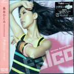 CD / 島谷ひとみ / Falco -ファルコ- / AVCD-30764