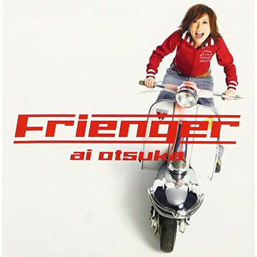 CD / 大塚愛 / フレンジャー / AVCD-30916