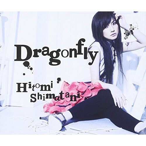 CD / 島谷ひとみ / Dragonfly (CD+DVD) / AVCD-31135