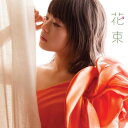 CD / 北乃きい / 花束 (ジャケットB) (通常盤) / AVCD-31880