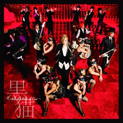 黒猫 〜Adult Black Cat〜 (通常盤)Acid Black Cherryアシッドブラックチェリー あしっどぶらっくちぇりー　発売日 : 2013年11月20日　種別 : CD　JAN : 4988064322312　商品番号 : AVCD-32231【商品紹介】Janne Da Arcのヴォーカルyasuのソロ・プロジェクト、Acid Black Cherryの『Shangri-la』Project第2弾シングル。【収録内容】CD:11.黒猫 〜Adult Black Cat〜2.青春のリグレット(Recreation Track)
