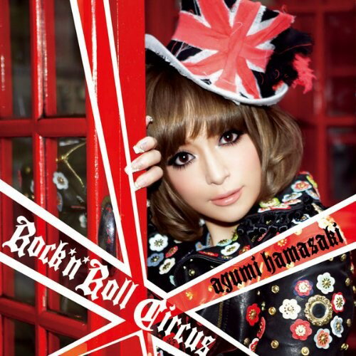 Rock'n'Roll Circus (ジャケットB)浜崎あゆみハマサキアユミ はまさきあゆみ　発売日 : 2010年4月14日　種別 : CD　JAN : 4988064381036　商品番号 : AVCD-38103【商品紹介】ヒット・シングル「Sunrise/Sunset〜LOVE is ALL〜」「You were…/BALLAD」を含む、浜崎あゆみの通算11枚目となるオリジナル・アルバム。初のロンドン・レコーディングにより誕生した新曲を加えた、歌姫としての存在感あふれる充実の仕上がりとなっています!【収録内容】CD:11.THE introduction2.Microphone3.count down4.Sunset 〜LOVE is ALL〜5.BALLAD6.Last Links7.montage8.Don't look back9.Jump!10.Lady Dynamite11.Sexy little things12.Sunrise 〜LOVE is ALL〜13.meaning of Love14.You were...15.RED LINE 〜for TA〜(album version)