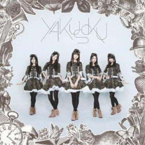 CD / �������ή / ��« / AVCD-38626