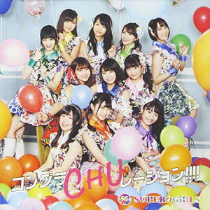 CD / SUPER☆GiRLS / コングラCHUレーション!!!! (CD+Blu-ray) (TYPE-A) / AVCD-39467
