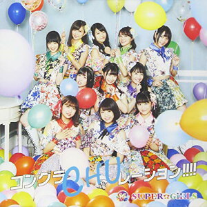 CD / SUPER☆GiRLS / コングラCHUレーション!!!! (CD+Blu-ray) (TYPE-B) / AVCD-39468