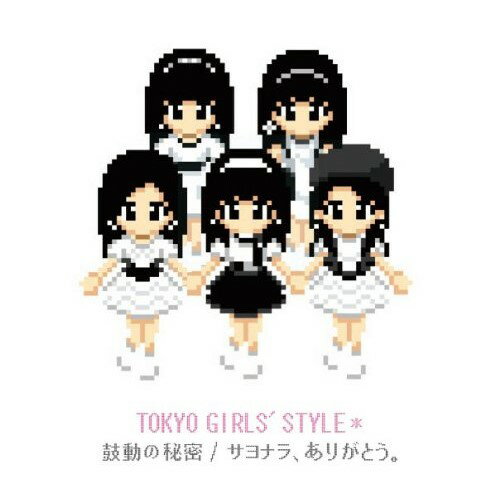 CD / 東京女子流 / 鼓動の秘密/サヨナラ、ありがとう。 (CD+DVD(ビデオクリップ、LIVE+トーク映像収録)) (ジャケットA) (初回生産限定盤) / AVCD-48050