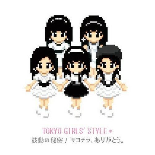 CD / 東京女子流 / 鼓動の秘密/サヨナラ、ありがとう。 (CD+DVD(ビデオクリップ,LIVE+トーク映像収録)) (ジャケットA) (初回生産限定盤) / AVCD-48050