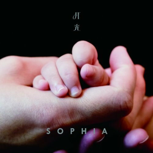 CD / SOPHIA / 月光/I will (CD+DVD) / AVCD-48600