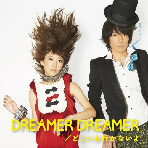 CD / moumoon / DREAMER DREAMER/どこへも行かないよ (CD+DVD) / AVCD-48620