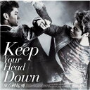 CD / 東方神起 / ウェ(Keep Your Head Down) 日本ライセンス盤 (CD DVD) (対訳付) (通常盤) / AVCK-79026