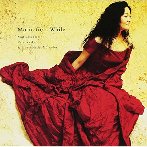 ひとときの音楽 バロックの美しい歌 (ハイブリッドCD)波多野睦美/寺神戸亮ハタノムツミ/テラカドリョウ はたのむつみ/てらかどりょう　発売日 : 2005年9月21日　種別 : CD　JAN : 4988064250431　商品番号 : AVCL-25043【商品紹介】メゾ・ソプラノ歌手、波多野睦美のアルバムのSACD盤。バロック・ヴァイオリン奏者、寺神戸亮、アンサンブル・レ・ボレアードとの共演による1枚。【収録内容】CD:11.ひとときの音楽(劇音楽「オイディプス」より)2.ここに神々が(「聖セシリアの祝日のためのオード」より)3.美しい島(劇音楽「アーサー王」より)4.グラウンド(劇音楽「アテネのタイモン」より)5.嘆きの歌(劇音楽「妖精の女王」より)6.4声のファンタジア ホ短調7.ダイドーのラメント(オペラ「ダイドーとエネアス」より)8.聴け!万物が(劇音楽「妖精の女王」より)9.オンブラ・マイ・フ この木陰よりも(オペラ「セルセ」より)10.なにかを感じるんだ(オペラ「ポッペアの戴冠」より)11.いとしい人のまわりに(オペラ「オロンテア」より)12.あなたを讃え(「ロ短調ミサ」BWV232より)13.私を憐れんでください(「マタイ受難曲」BWV244より)14.G線上のアリア(「管弦楽組曲第3番」ニ長調BWV1068より)