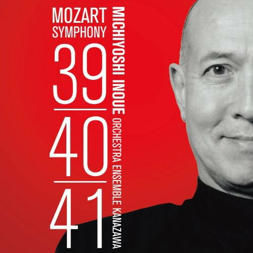 CD / 井上道義 / モーツァルト:交響曲第39/40/41番(ジュピター) / AVCL-25155