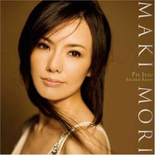 CD / 森麻季 / ピエ・イエス〜祈りを込めて (ハイブリッドCD) / AVCL-25182