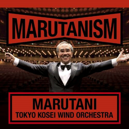 CD / 丸谷明夫 / マルタニズム / AVCL-25743