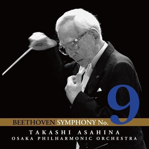 Symphony - CD / 朝比奈隆&大阪フィル / ベートーヴェン:交響曲第9番(合唱) (Blu-specCD2) / AVCL-84007