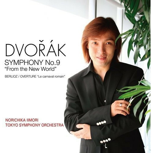 ドヴォルザーク:交響曲第9番(新世界より) (Blu-specCD2)飯森範親&東京交響楽団イイモリノリチカ/トウキョウコウキョウガクダン いいもりのりちか/とうきょうこうきょうがくだん　発売日 : 2014年11月26日　種別 : CD　JAN : 4988064840212　商品番号 : AVCL-84021【商品紹介】邦人演奏家・オーケストラを主体とした”ベスト100”シリーズ。本作は、飯森範親指揮、東京交響楽団の演奏による、ドヴォルザークの交響曲第9番(新世界より)他を収録したアルバム(2007年5月録音)。レーベル各社共同企画盤。【収録内容】CD:11.交響曲第9番 ホ短調 作品95(新世界より) 第1楽章:Adagio-Allegro molto2.交響曲第9番 ホ短調 作品95(新世界より) 第2楽章:Largo3.交響曲第9番 ホ短調 作品95(新世界より) 第3楽章:Scherzo.Molto vivace4.交響曲第9番 ホ短調 作品95(新世界より) 第4楽章:Allegro con fuoco5.序曲(ローマの謝肉祭) 作品9