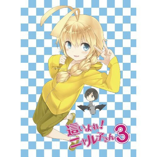 Rakuten - BD / TVアニメ / 這いよれ!ニャル子さん 3(Blu-ray) (Blu-ray+CD) (初回生産限定版) / AVXA-49712