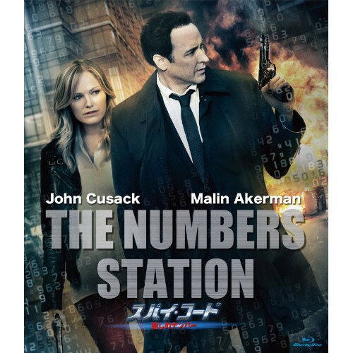 BD / 洋画 / スパイ・コード 殺しのナンバー(Blu-ray) / AVXF-74045