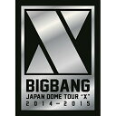 BIGBANG JAPAN DOME TOUR 2014〜2015 ”X”(Blu-ray)BIGBANGビッグバン びっぐばん　発売日 : 2015年3月25日　種別 : BD　JAN : 4988064582983　商品番号 : AVXY-58298【収録内容】BD:11.-OPENING MOVIE-2.FANTASTIC BABY3.TONIGHT4.STUPID LIAR5.-MC 1-6.BLUE7.HaruHaru -Japanese Version-8.ガラガラ GO!!9.Top Of The World 〜 NUMBER 1、Top Of The World、NUMBER 110.-MC 2-11.ポギガヨ(KNOCK OUT)12.HIGH HIGH13.BAD BOY14.Tell Me Goodbye15.-INTERMISSION-16.CAFe17.LIES18.LOVE SONG19.-BAND JAM-20.GOOD BOY21.HANDS UP22.FEELING23.-MC 3-24.MY HEAVEN25.声をきかせて26.LAST FAREWELL(ENCORE)27.-MC 4-(ENCORE)28.DJ TIME(ENCORE)、STRONG BABY _V.I、DOOM DADA _T.O.P、RINGA LINGA _SOL、ピタカゲ(CROOKED) _G-DRAGON、ナルバキスン(Look at me,Gwisun) _D-LITE29.FANTASTIC BABY(ENCORE)BD:21.DOCUMENTARY OF BIGBANG JAPAN DOME TOUR 2014〜2015 "X"CD:31.FANTASTIC BABY2.TONIGHT3.STUPID LIAR4.BLUE5.HaruHaru -Japanese Version-6.ガラガラ GO!!7.Top Of The World 〜 NUMBER 1、Top Of The World、NUMBER 18.ポギガヨ(KNOCK OUT)9.HIGH HIGH10.BAD BOY11.Tell Me GoodbyeCD:41.CAFe2.LIES3.LOVE SONG4.GOOD BOY5.HANDS UP6.FEELING7.MY HEAVEN8.声をきかせて9.LAST FAREWELL