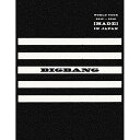 BD / BIGBANG / BIGBANG WORLD TOUR 2015〜2016(MADE) IN JAPAN(Blu-ray) (2Blu-ray+2C...