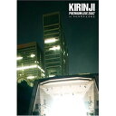 DVD / キリンジ / KIRINJI PREMIUM LIVE 2007 at 日比谷野外大音楽堂 / COBA-4697