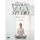 サプライズWEBで買える「DVD / 趣味教養 / 綿本彰プロデュース WATAMOTO YOGA STUDIO ヨガベーシック (エンハンスドDVD (解説付 / COBG-6519」の画像です。価格は3,388円になります。
