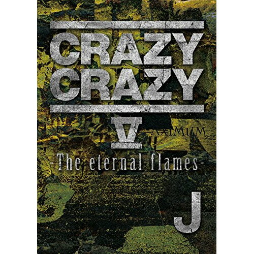 DVD / J / CRAZY CRAZY V -The eternal flames- (2DVD+スマプラ) / CTBR-14905