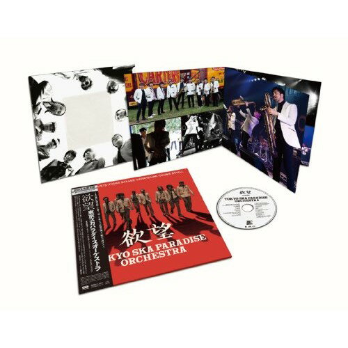 欲望 (初回生産限定盤)東京スカパラダイスオーケストラトウキョウスカパラダイスオーケストラ とうきょうすかぱらだいすおーけすとら　発売日 : 2012年11月14日　種別 : CD　JAN : 4945817147707　商品番号 : CT...