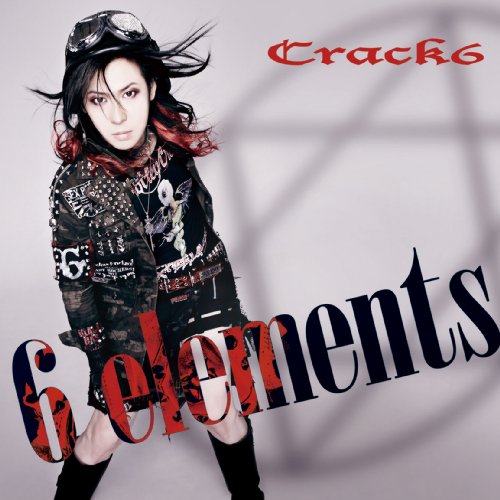 6 elements (通常盤)Crack6クラックシックス くらっくしっくす　発売日 : 2013年12月25日　種別 : CD　JAN : 4945817148186　商品番号 : CTCR-14818【商品紹介】PENICILLINのギタリスト、千聖のソロ・プロジェクトである”Crack6”の活動開始10周年(2013年時)記念アルバム。”Hybrid Music Project”をコンセプトとして活動する彼らの作品。【収録内容】CD:11.Gloria2.衝撃〜warning666〜3.Crazy Sky4.Loveless5.We are Black66.コルネット7.追憶8.赤イ月光9.シグナリズム10.KICK!(Crack6 with Ricky ver.)