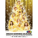 DVD / ドリーム モーニング娘。 / ドリーム モーニング娘。スペシャルLIVE 2012 日本武道館 ～第一章 終幕「勇者タチ 集合セョ」～ / EPBE-5436