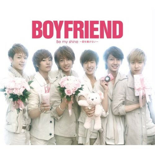 CD/Be my shine 〜君を離さない〜 (CD+DVD) (初回限定盤)/BOYFRIEND/JBCB-6001