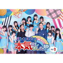 DVD / 趣味教養 / 虹のコンキスタドールが本気出しました!? マジ2 / KIBE-175