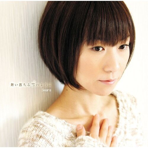 CD / Suara / 舞い落ちる雪のように / KICM-4027