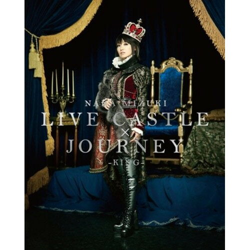 BD / 水樹奈々 / NANA MIZUKI LIVE CASTLE×JOURNEY -KING-(Blu-ray) / KIXM-56