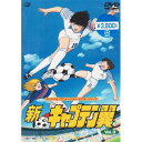 DVD / OVA / 新・キャプテン翼 Vol.3 / SVWB-7098