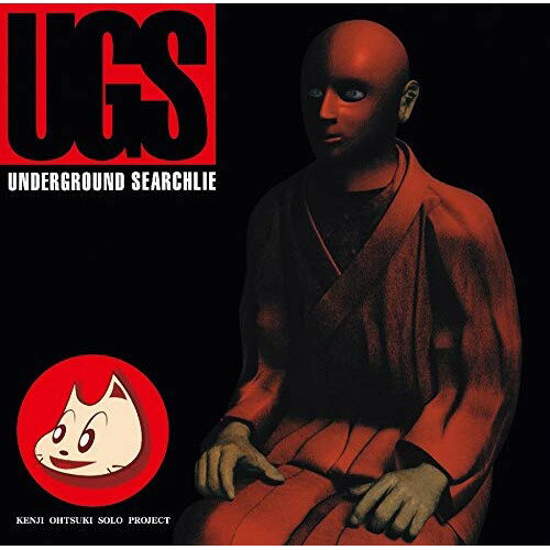CD / UNDERGROUND SEARCHLIE / アオヌマシズマ (SHM-CD) / UPCY-7566