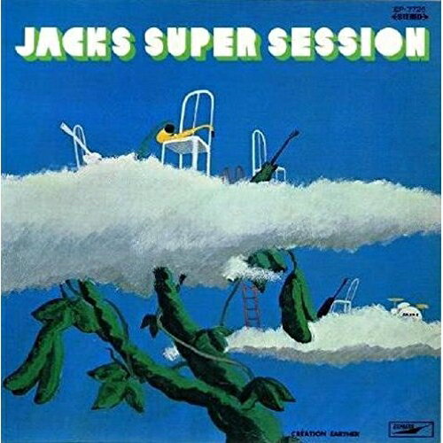 CD / ジャックス / ジャックスの奇蹟 (生産限定低価格盤) / UPCY-9744